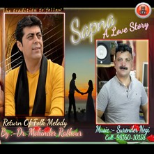 Sapna - A Love Story